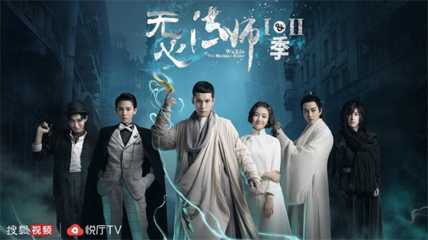 搜狐视频TV版