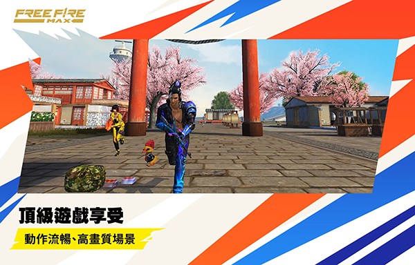 我要活下去手游截图1