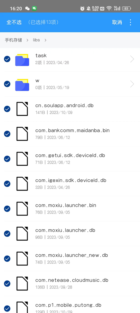 bandzip