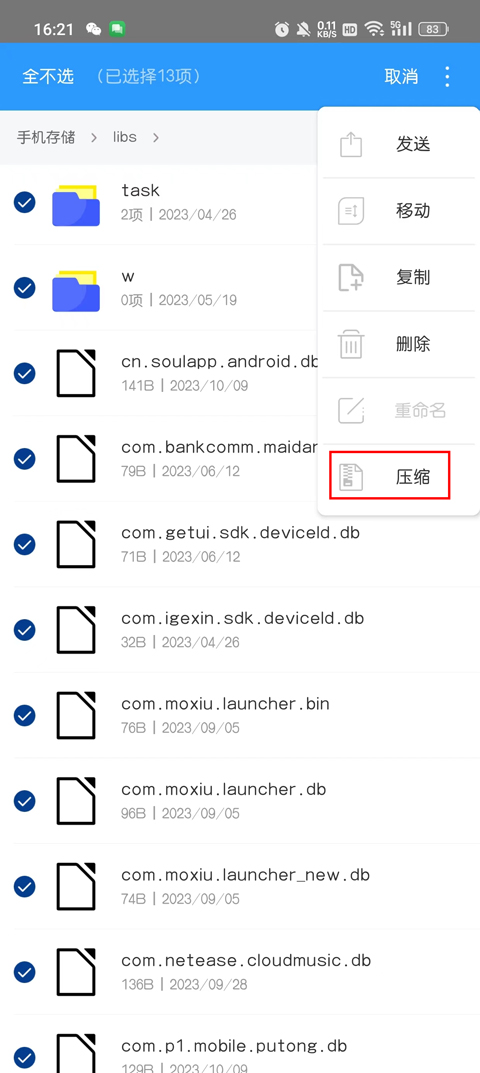 bandzip