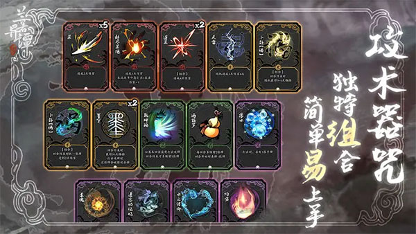 兰若异谭手游截图4