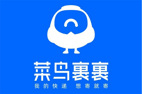 菜鸟裹裹怎么解绑手机号 菜鸟裹裹解绑手机号教程