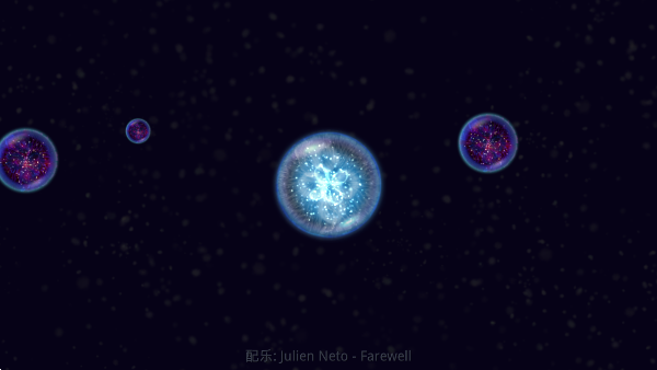 星噬OSMOS截图3