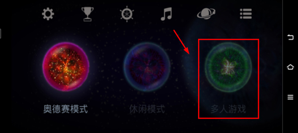 星噬OSMOS