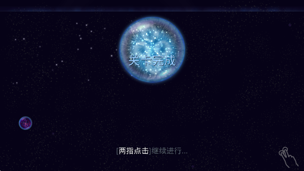 星噬OSMOS