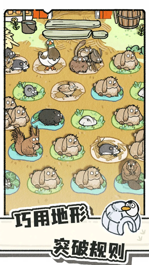 猫神牧场手机版截图1