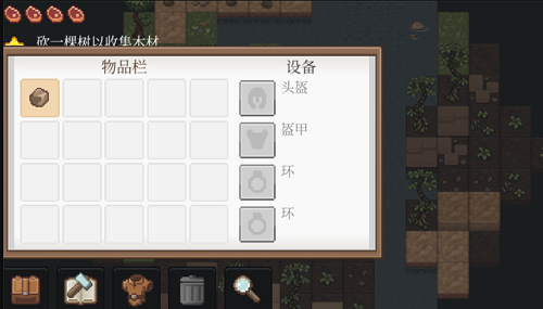像素泰拉mini版截图2