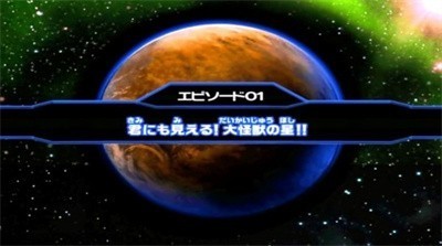 大怪兽格斗dx截图5