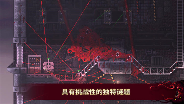 红怪手游截图2