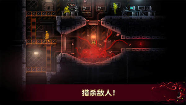 红怪手游截图5