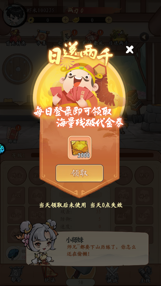 墨武江山0.05折