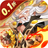 六界召唤师0.1折