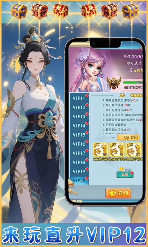 梦西游0.1折