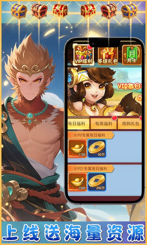 梦西游0.1折
