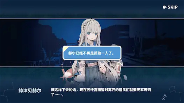 赫尔的海底都市计划截图4