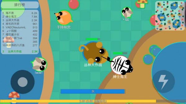丛林大作战官方正式版