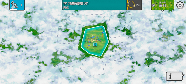 劫后公司中文版截图5