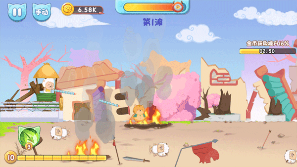 羊村保卫战完整版截图2