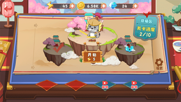 羊村保卫战完整版截图3