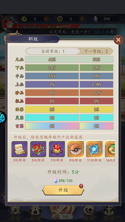 次元战争0.05折
