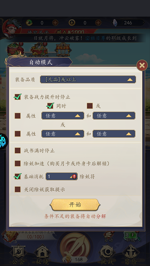 次元战争0.05折