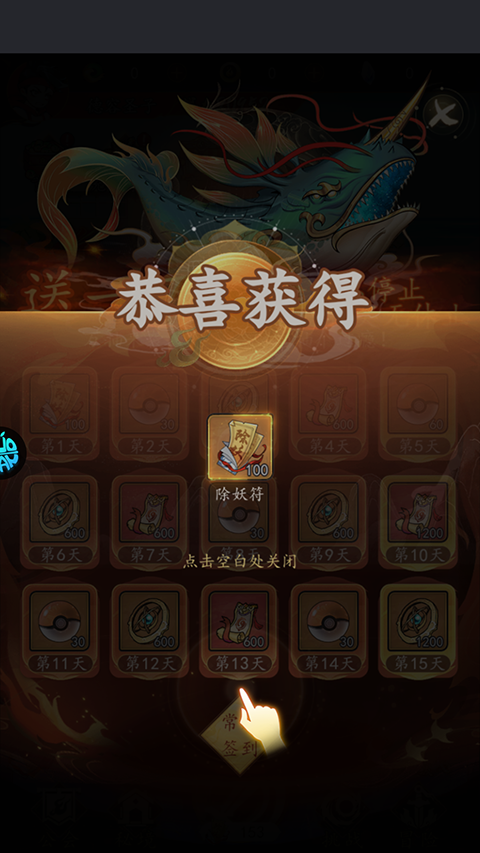 次元战争0.05折