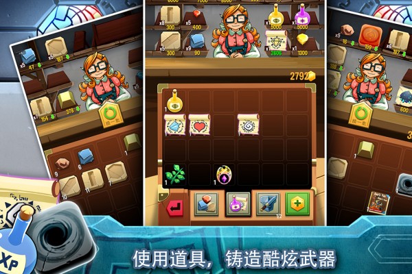 铁匠日记2中文版截图1
