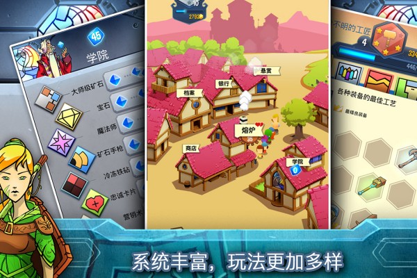 铁匠日记2中文版截图3
