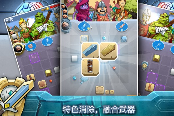 铁匠日记2中文版截图5