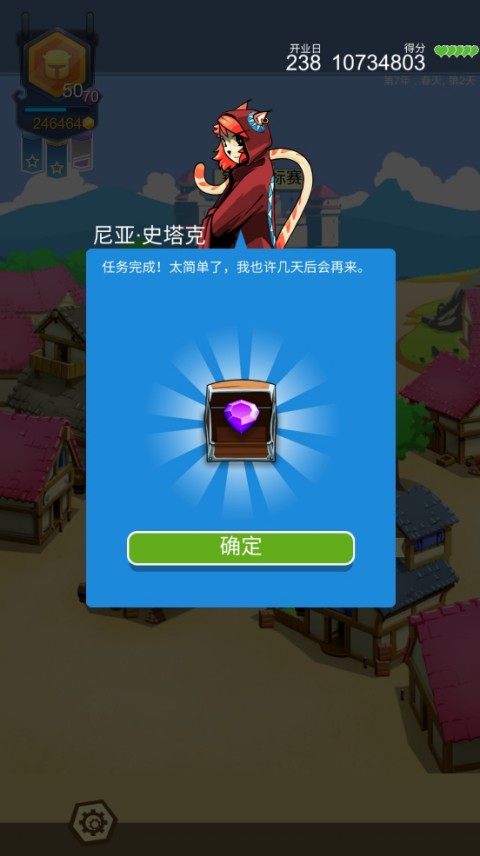 铁匠日记2中文版