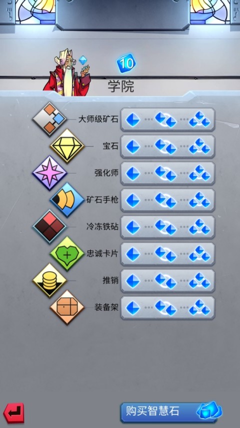 铁匠日记2中文版