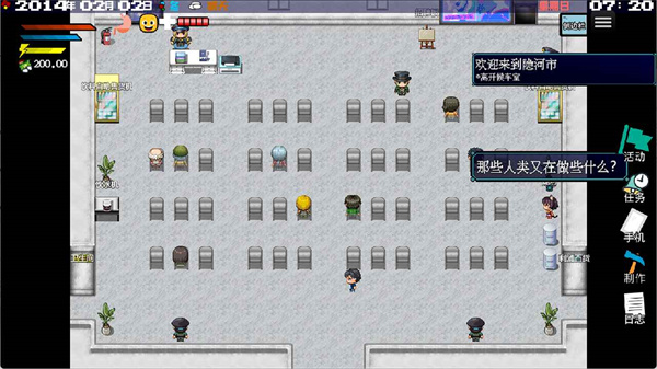 摆渡人生隐河市浮生记截图1