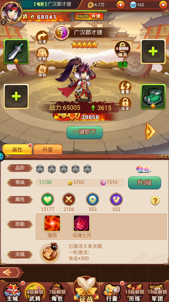 热血暗黑0.05折