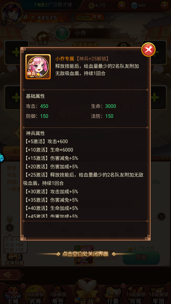 热血暗黑0.05折