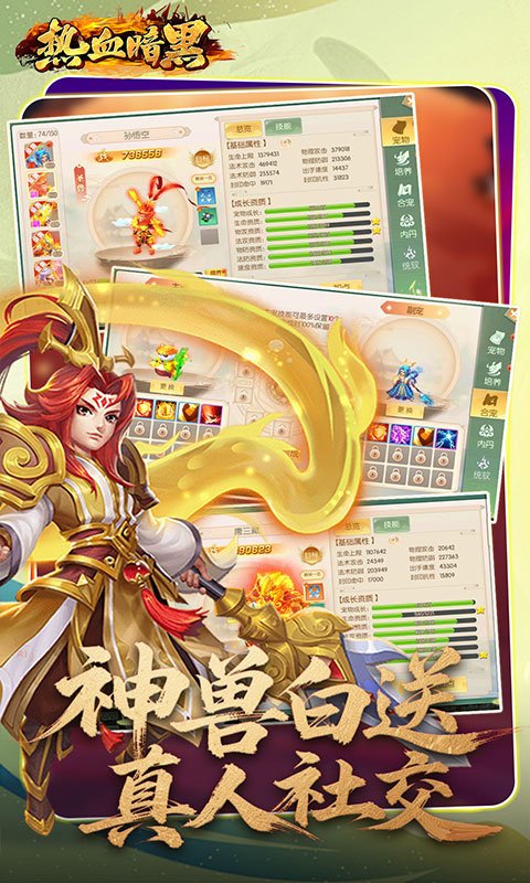 热血暗黑0.05折