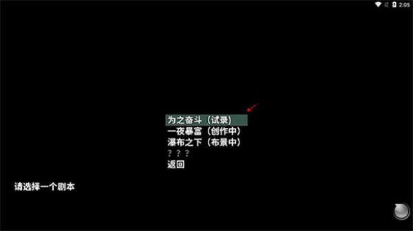 摆渡人生隐河市浮生记