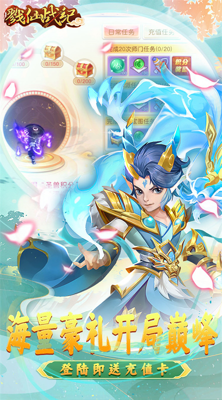 戮仙战纪0.05折