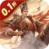 剑与盾0.1折