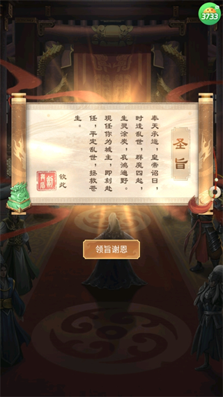 剑与盾0.1折