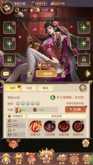 剑与盾0.1折