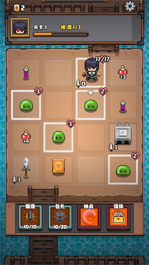 格里德小分队中文版截图2
