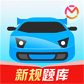 驾考宝典完整版