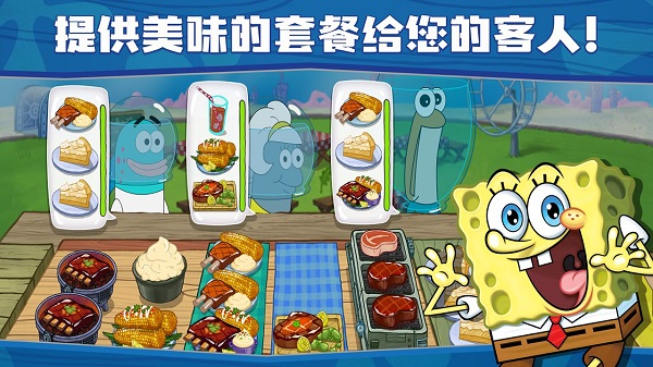 大闹蟹堡王官方版截图3