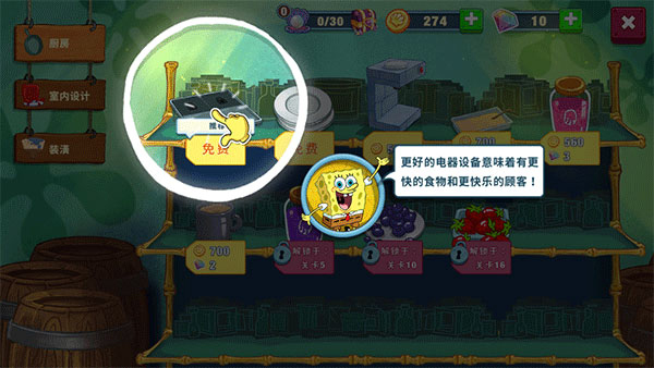 大闹蟹堡王官方版