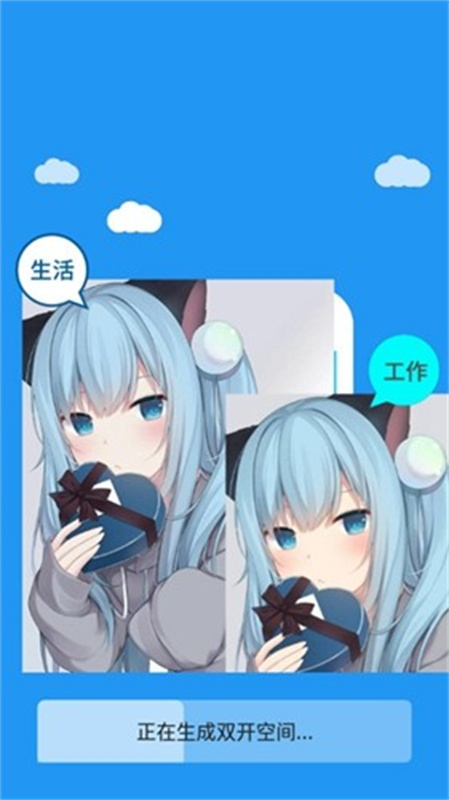 冷颜64位新框架截图4