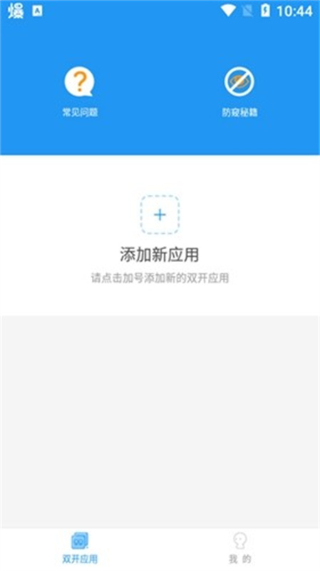 冷颜64位新框架
