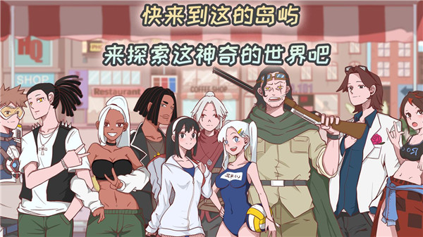 米琪果汁店截图2