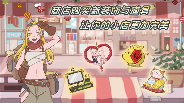 米琪果汁店截图5