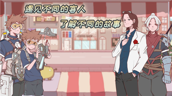 米琪果汁店截图4