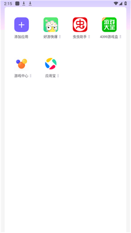 龙巡容器直装版